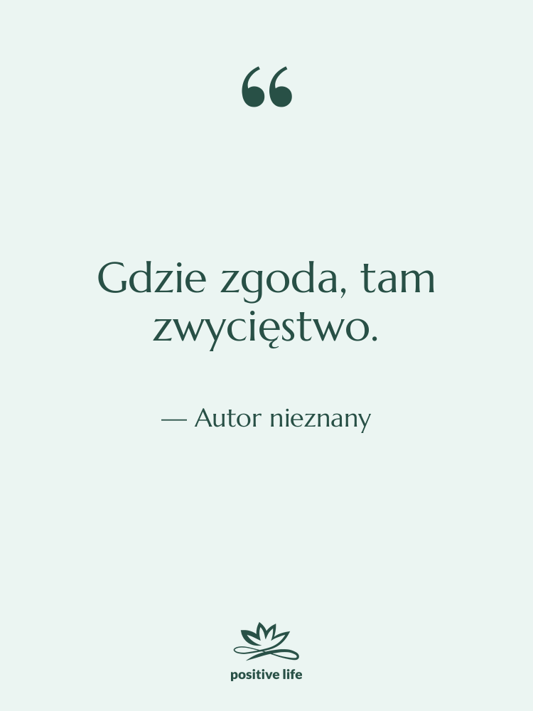 Cytat: Autor nieznany - Gdzie zgoda, tam zwycięstwo.