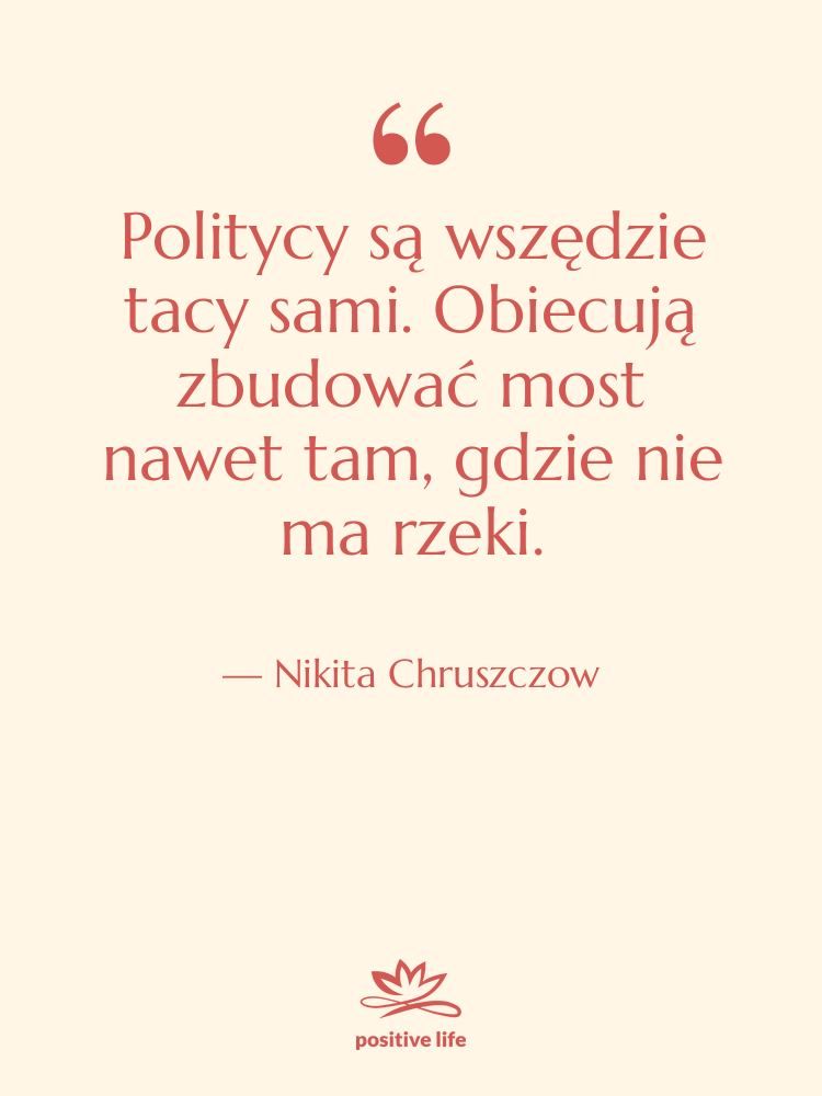 Cytat: Nikita Chruszczow - Politycy są wszędzie tacy sami.…