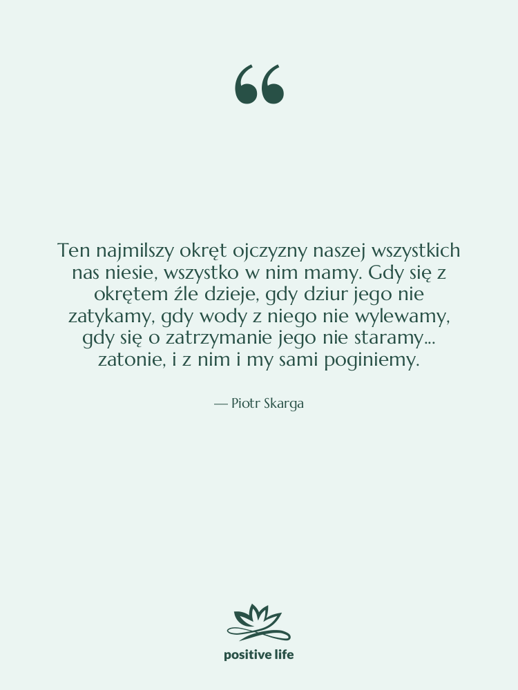 Cytat: Piotr Skarga - Ten najmilszy okręt ojczyzny naszej&hellip;